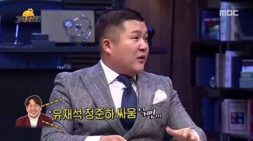 [스압] 수유리에서 싸움 좀 했던 유재석..jpg