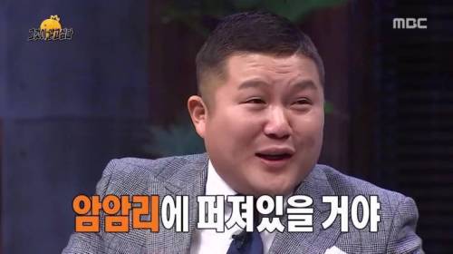 [스압] 수유리에서 싸움 좀 했던 유재석..jpg