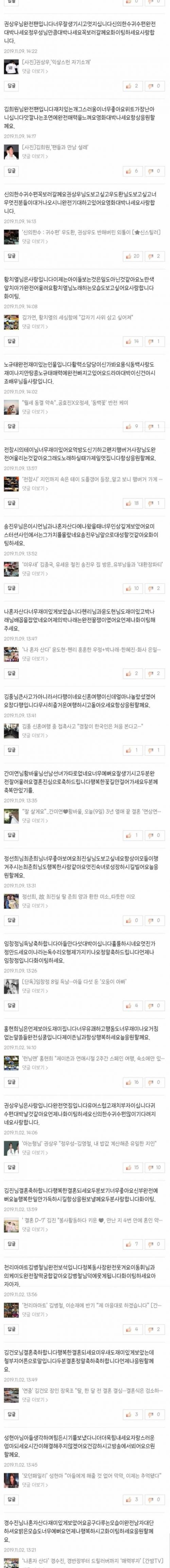 네이버의 박애주의자.jpg