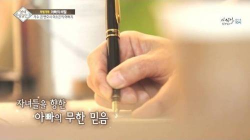 [스압] 자매를 천재로 만든 아빠의 교육법.jpg