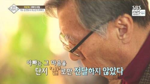 [스압] 자매를 천재로 만든 아빠의 교육법.jpg