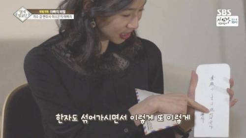 [스압] 자매를 천재로 만든 아빠의 교육법.jpg