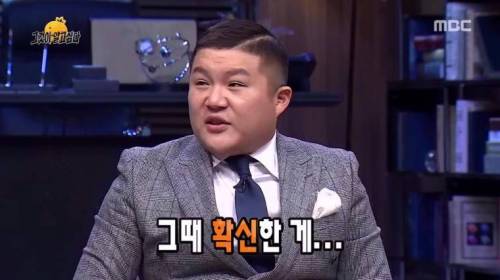 [스압] 수유리에서 싸움 좀 했던 유재석..jpg