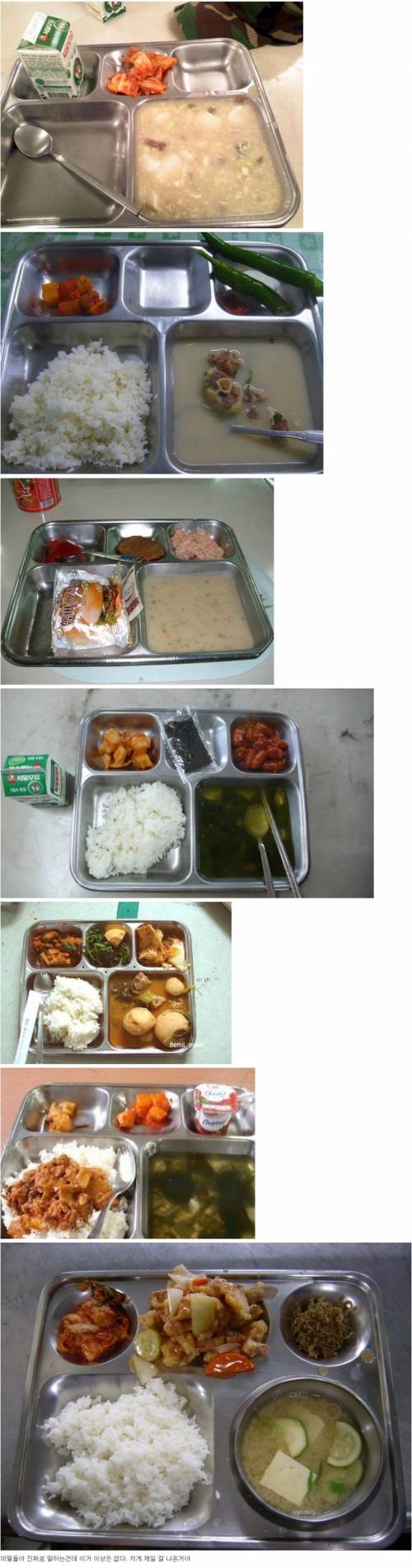 양호한 군대 짬밥.jpg