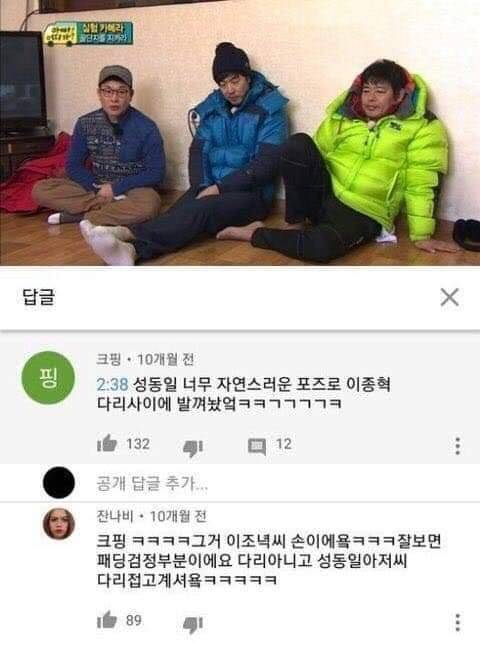 성동일 발.jpg