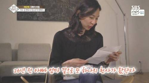 [스압] 자매를 천재로 만든 아빠의 교육법.jpg