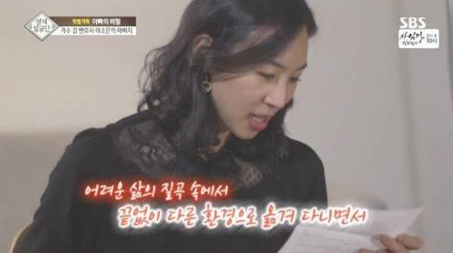 [스압] 자매를 천재로 만든 아빠의 교육법.jpg