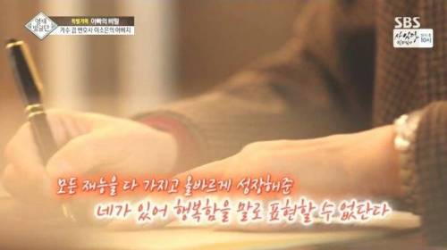 [스압] 자매를 천재로 만든 아빠의 교육법.jpg