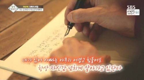[스압] 자매를 천재로 만든 아빠의 교육법.jpg