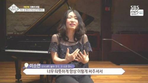 [스압] 자매를 천재로 만든 아빠의 교육법.jpg