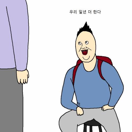 [스압] 수능의 고통..jpg