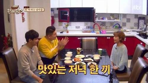 세상에서 가장 귀한 반찬.jpg
