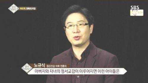 [스압] 자매를 천재로 만든 아빠의 교육법.jpg