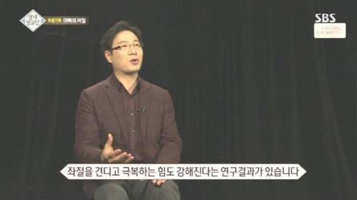[스압] 자매를 천재로 만든 아빠의 교육법.jpg