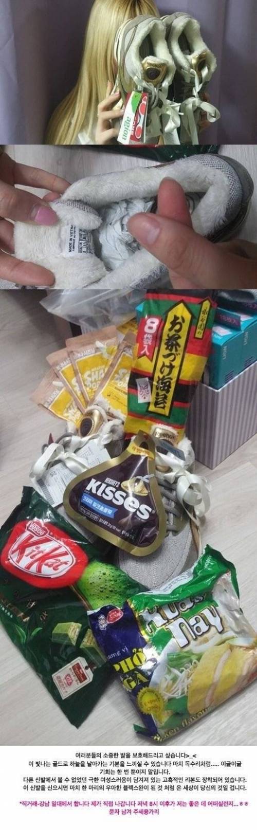 [스압] 중고거래를 하는데 다현이가 왔다.jpg