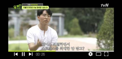 서울대 의대생들의 수능 준비법.jpg