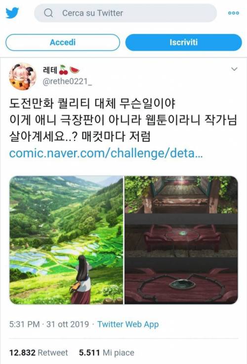 네이버 웹툰에 나타난 괴물급 도전만화 작가.jpg