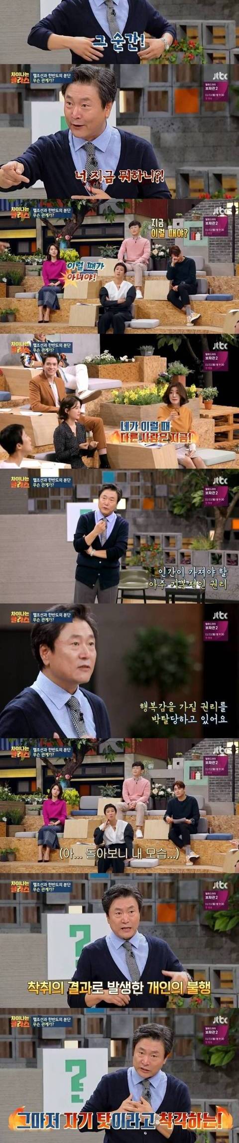 [스압] 한국인이 유독 자존감이 낮은 이유.jpg