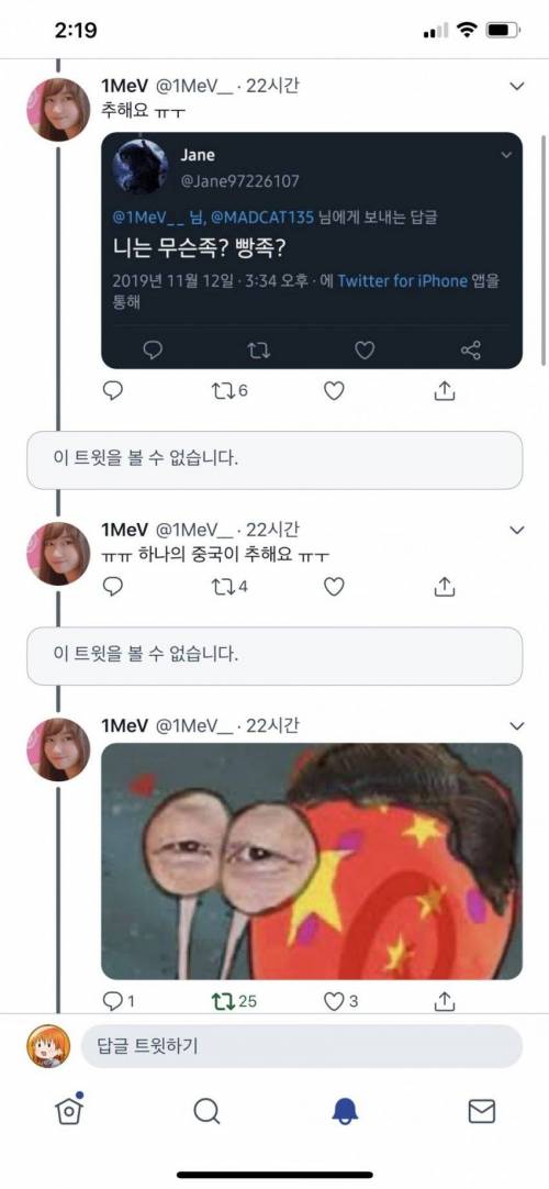짱깨 퇴치하는 상여자.jpg