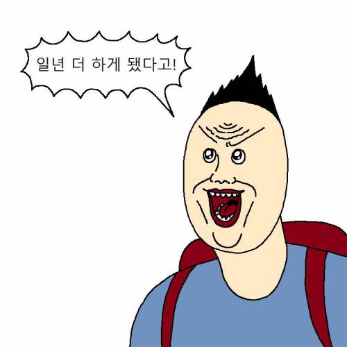 [스압] 수능의 고통..jpg