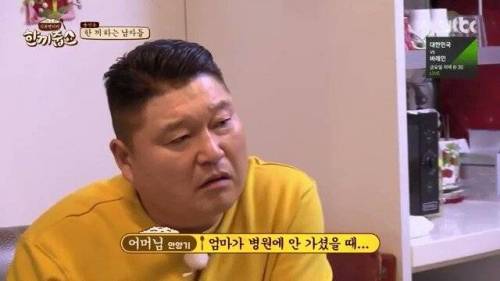 세상에서 가장 귀한 반찬.jpg
