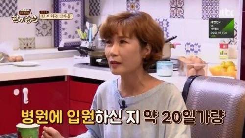 세상에서 가장 귀한 반찬.jpg