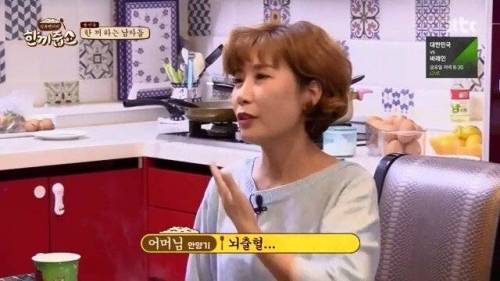 세상에서 가장 귀한 반찬.jpg