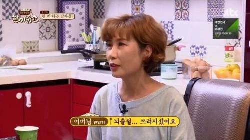 세상에서 가장 귀한 반찬.jpg