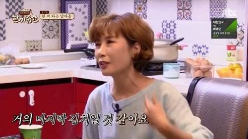 세상에서 가장 귀한 반찬.jpg