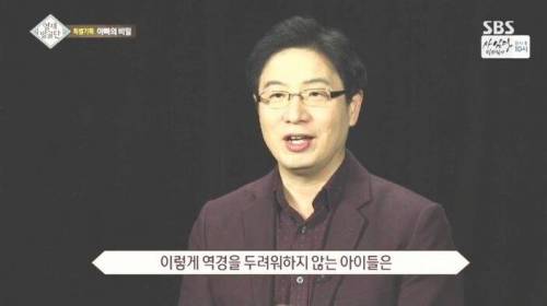 [스압] 자매를 천재로 만든 아빠의 교육법.jpg