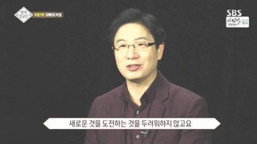 [스압] 자매를 천재로 만든 아빠의 교육법.jpg