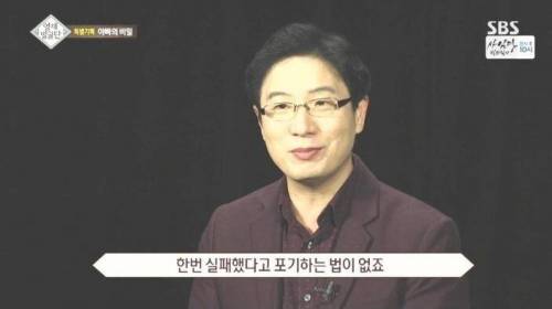 [스압] 자매를 천재로 만든 아빠의 교육법.jpg