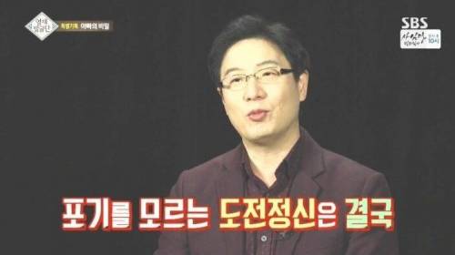 [스압] 자매를 천재로 만든 아빠의 교육법.jpg