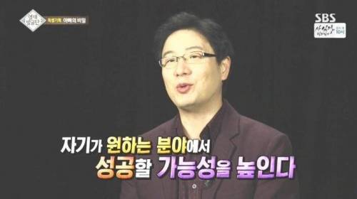 [스압] 자매를 천재로 만든 아빠의 교육법.jpg