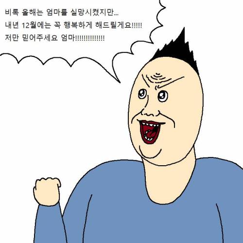 [스압] 수능의 고통..jpg