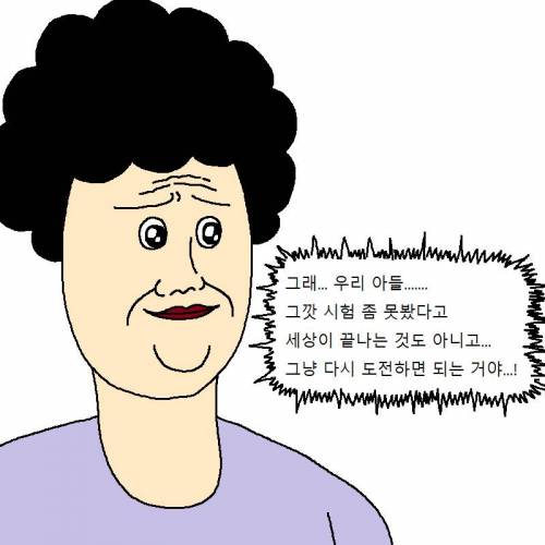 [스압] 수능의 고통..jpg