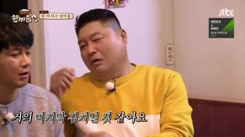 세상에서 가장 귀한 반찬.jpg