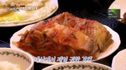 세상에서 가장 귀한 반찬.jpg