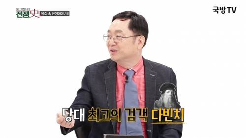 옛날 예술가들이 강했던 이유.jpg