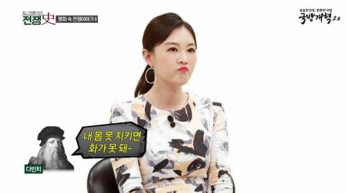 옛날 예술가들이 강했던 이유.jpg
