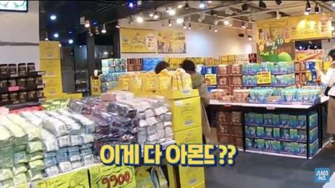아몬드에 접수당한 명동 근황.jpg