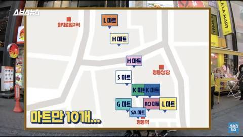 아몬드에 접수당한 명동 근황.jpg