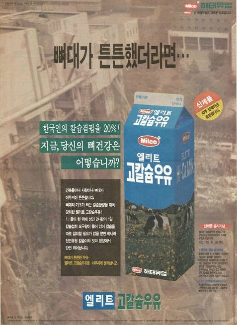 진정한 선넘기.jpg