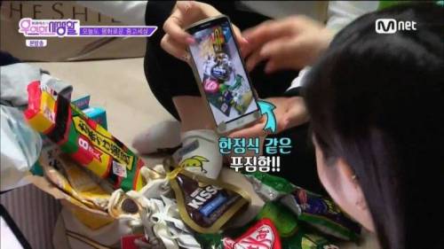 [스압] 중고거래를 하는데 다현이가 왔다.jpg