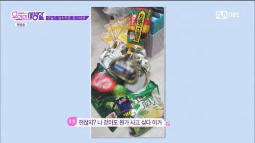 [스압] 중고거래를 하는데 다현이가 왔다.jpg