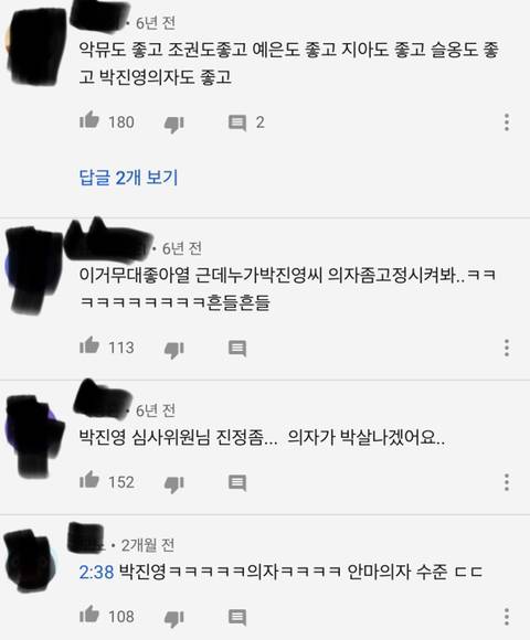 K팝스타에서 왜 박진영만 안마의자인가요?