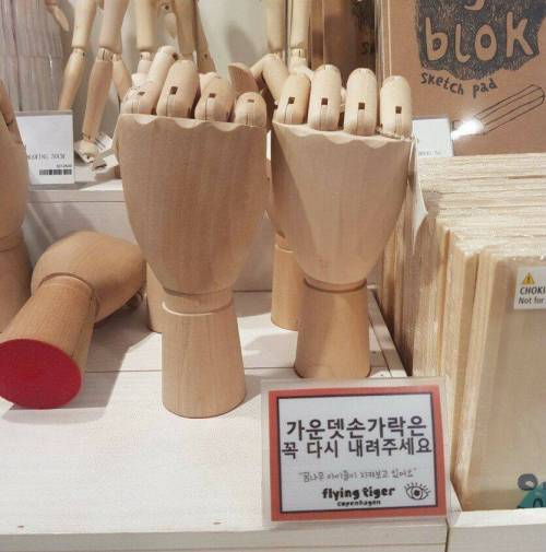 눈에 띄면 모두가 해본다는 그것.jpg