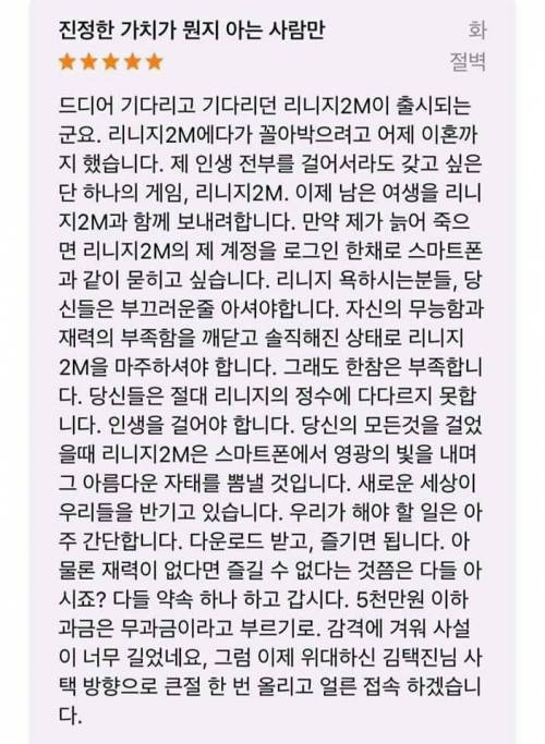 진정한 가치가 뭔지 아는 사람만.jpg