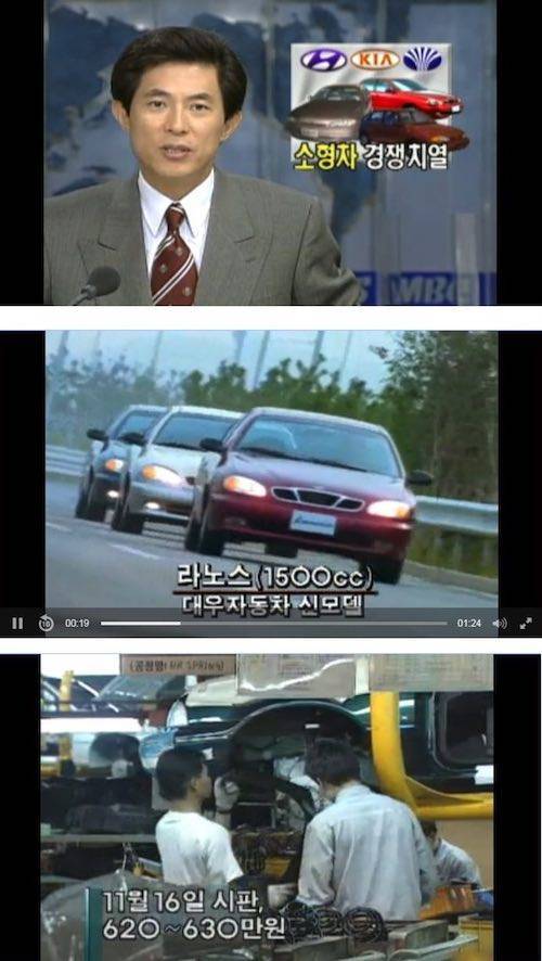 1996년도 소형차 가격.jpg