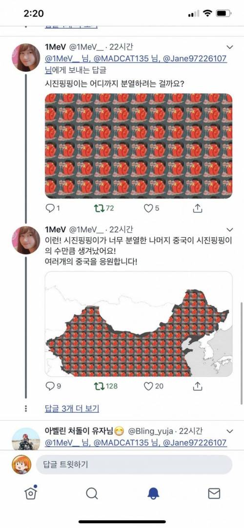 짱깨 퇴치하는 상여자.jpg
